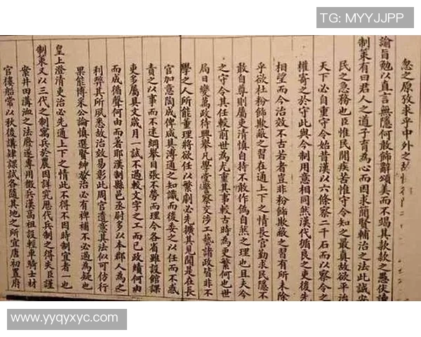 带良字的足球明星们的辉煌成就与传奇故事探秘 带良字的足球明星们的辉煌成就与传奇故事探秘