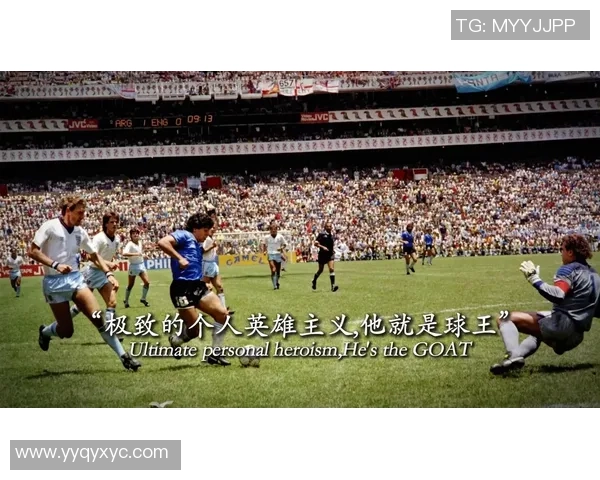 我心中的足球英雄明星们的倾情告白与热爱分享 我心中的足球英雄明星们的倾情告白与热爱分享