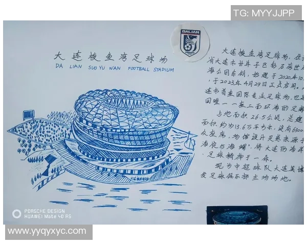 足球明星手绘艺术展现球场魅力与运动精神的完美结合